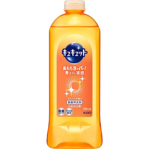 キュキュット つめかえ用 ３７０ｍｌ