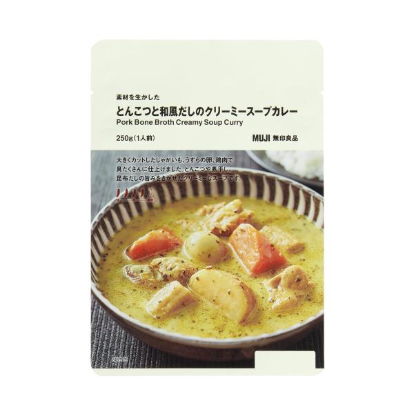 無印良品 素材を生かした とんこつと和風だしのクリーミースープカレー ・250g(1人前) 83768461