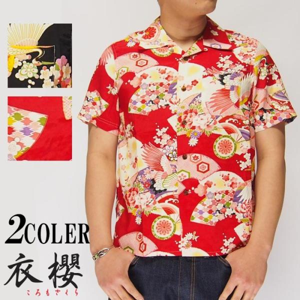 SPIRE アロハシャツ 和柄 鶴 半袖 Made In USA 新品未使用 HMAM DESIGN 和柄 鶴柄 水色 アロハシャツ SHIRT