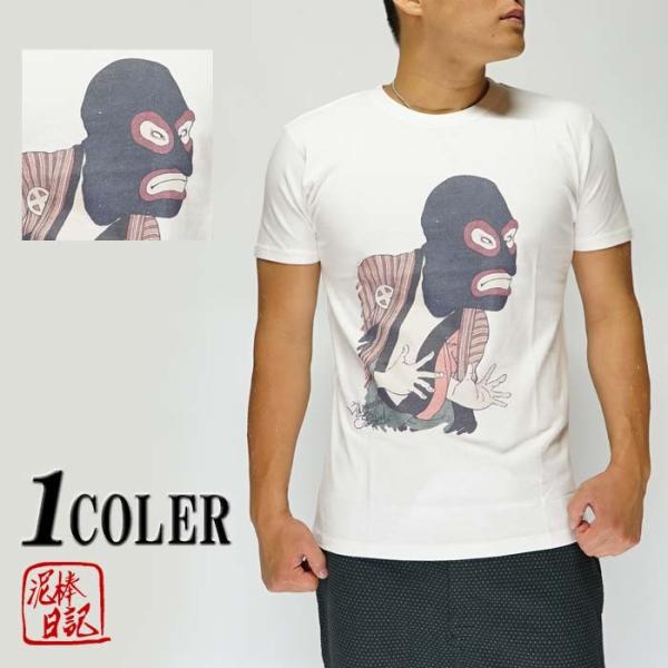 mayakasai_10242-la1185