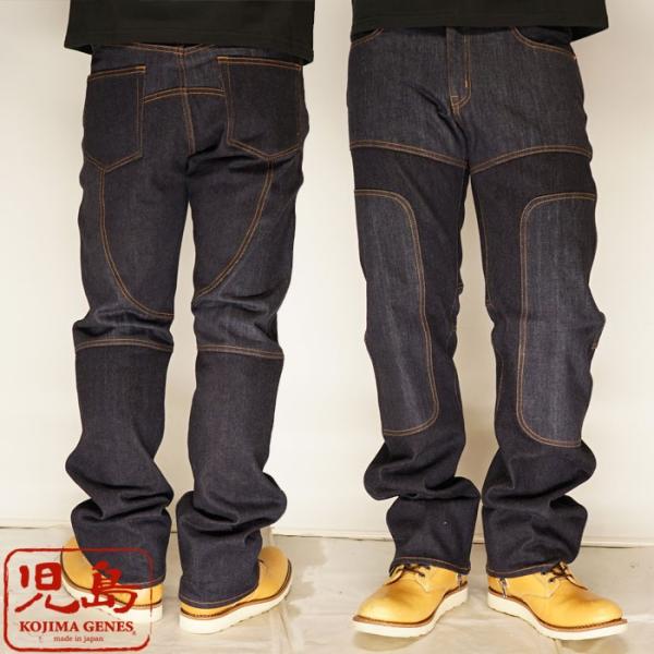児島ジーンズ KOJIMA GENES 13oz デニム ケブラー チェーンソー パンツ