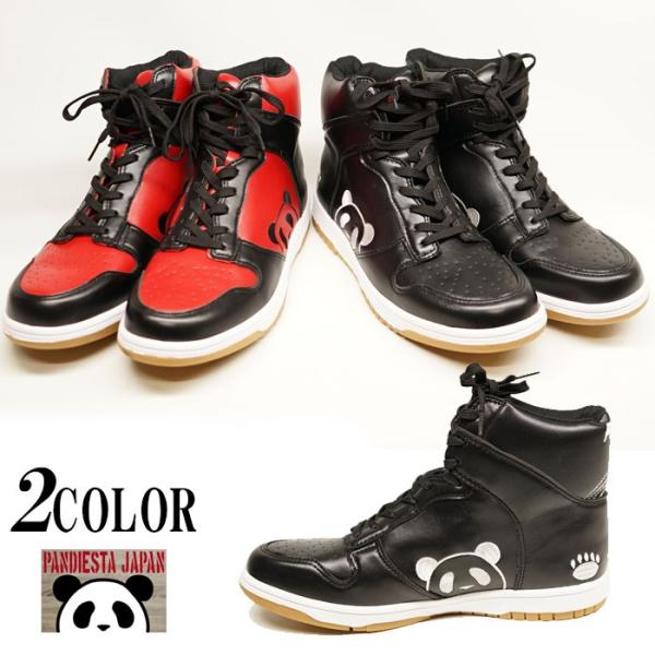 パンダ PANDIESTA パンディエスタ KICKS ハイカット スニーカー パンダ