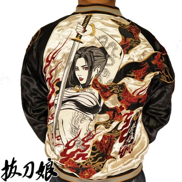 mayakasai_10613-294045