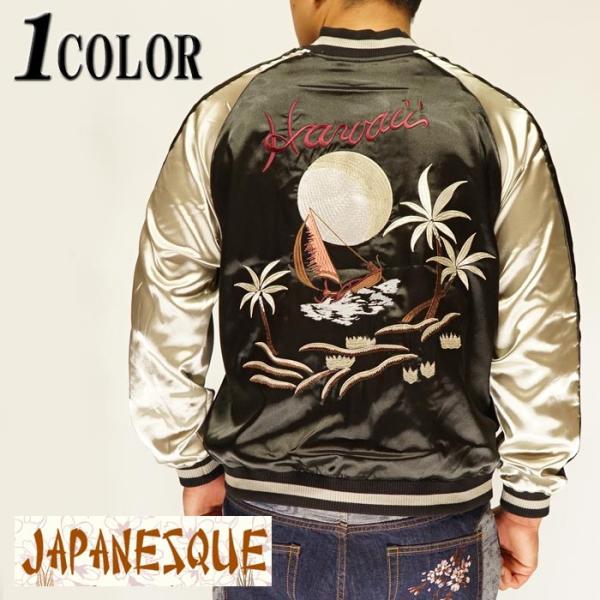 Japanesque ジャパネスク 和柄 スカジャン メンズ レディース ハワイ