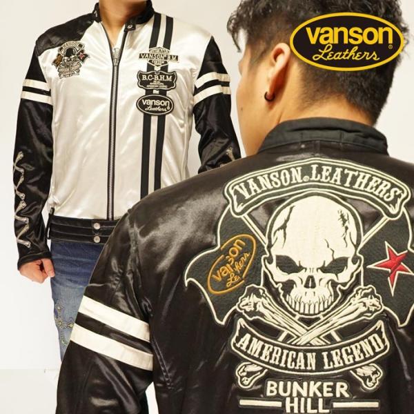 VANSON（バンソン） 【カジュアル期間限定セール】定価19580円を10%OFF