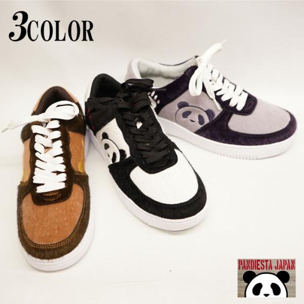 メンズスニーカー 和柄 シューズの人気商品 通販 価格比較 価格 Com