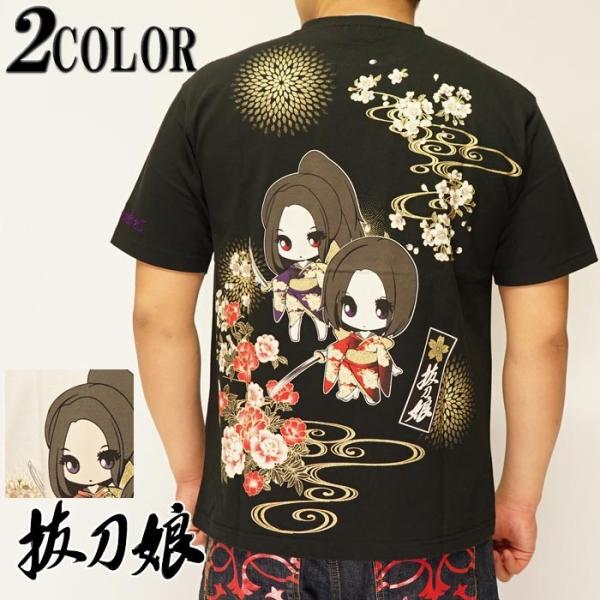 抜刀娘Tシャツset せっちゃん 絡繰魂抜刀娘半袖Tシャツ 通販【ニッセン】