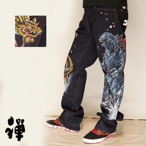 禅　ジーンズ 禅 [ZEN] 和柄 ジーンズ デニム 日本製 ゴジラ 龍 京雅 手描き ゼン
