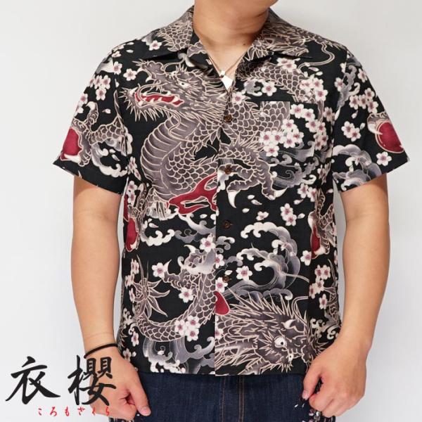 sana様 半袖シャツSサイズ サクラスタイル別注半袖シャツ 平安 衣櫻 和柄 和風 日本製 国産