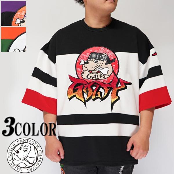GALFY（ガルフィー） Tシャツ 半袖 メンズ レディース カラーギャング