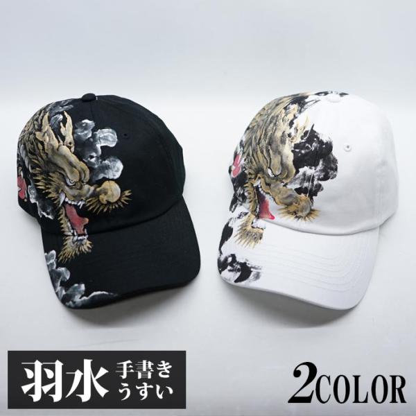 WOODZ 直筆サイン キャップ 大麻堂 / キャップ 「7UNION 7's LOVER (7ユニオン セブンズ