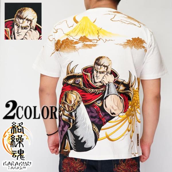 絡繰魂 ワンサイズのみ定価15180円を30%OFFセール[SALE] カラクリ