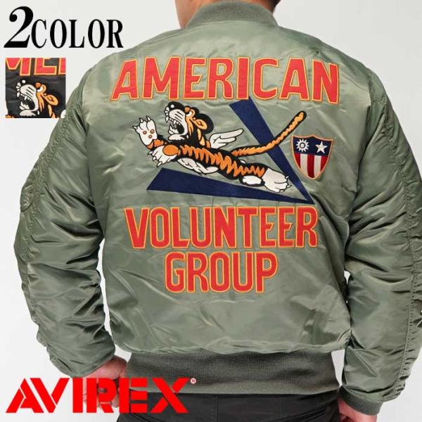 AVIREX（アヴィレックス） アビレックス ジャケット アウター メンズ
