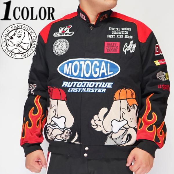 ガルフィー  アウター 楽天市場】ガルフィー GALFY アウター メンズ レディース 骨骨