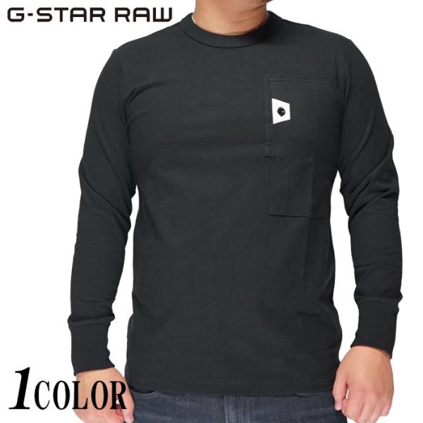 G-STAR RAW ジースター ロウ ロング Tシャツ ロンT 長袖 メンズ D18898