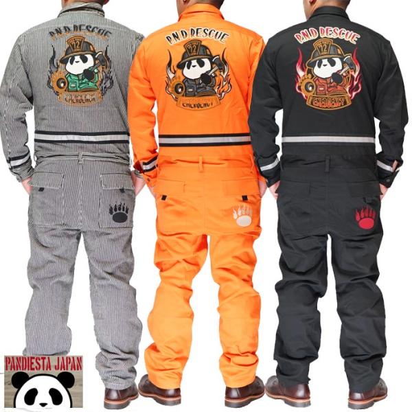 mayakasai_11448-530858