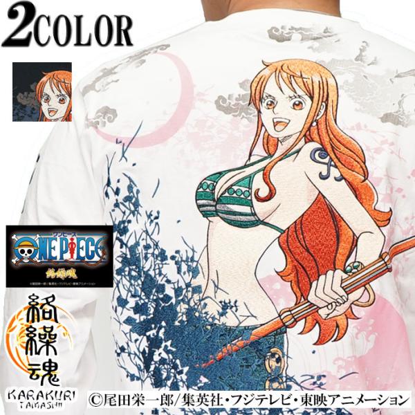 絡繰魂 ワンサイズのみ定価14080円を20%OFFセール[SALE] カラクリ