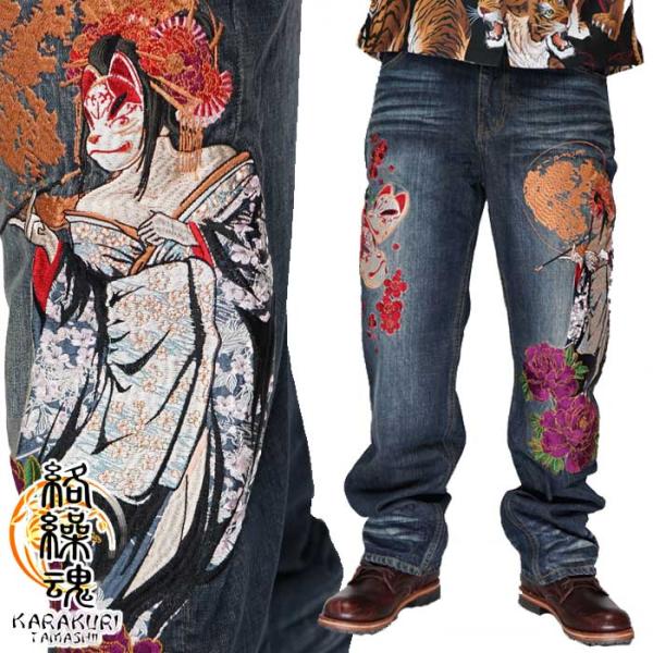 mayakasai_11551-211201