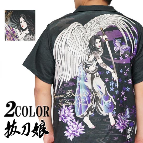 絡繰魂 和柄期間限定定価12980円を10%OFFセール[SALE] 抜刀娘