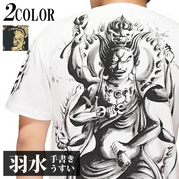 抽象的な線画 半袖Tシャツ 未使用 AZUL BY MOUSSY | AZコットンVネックTシャツ (Tシャツ