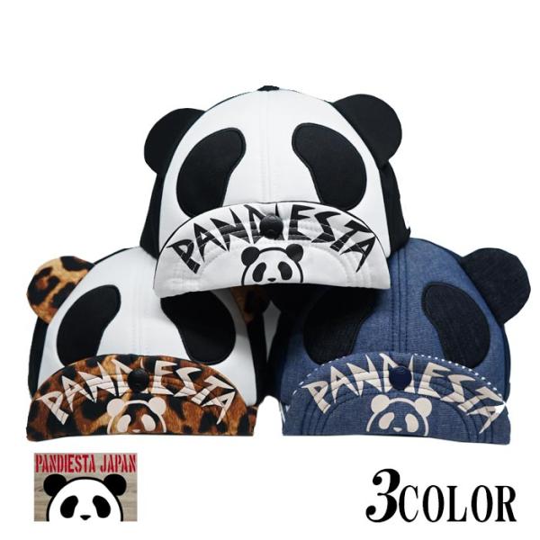 PANDIESTA（パンディエスタ） 和柄期間限定定価4290円を20%OFFセール