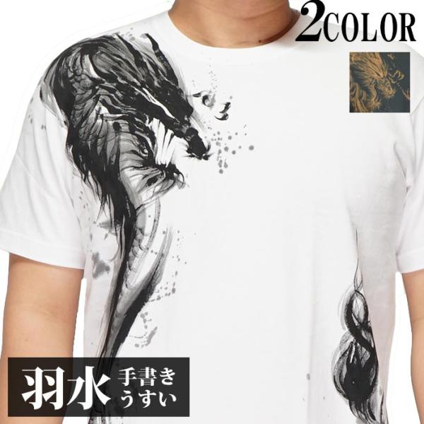 羽生結弦 コンティニュー Tシャツ Sサイズ NEWギガこんぎつねと円(縁)半袖Tシャツ 今昔 KJ-231188 和柄