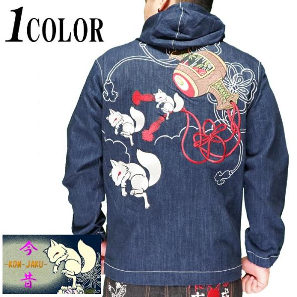 mayakasai_11997-kj21011