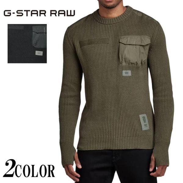 【G-Star RAW】 セーター G-STAR RAW カジュアル期間限定定価16500円を25%OFFセール[SALE