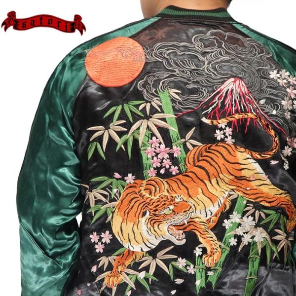 未使用近 SATORI２面用 虎 桜 日本限定 スカジャン レーヨン 美品 bscrawler_gkj002