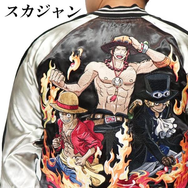 mayakasai_12177-opsj012