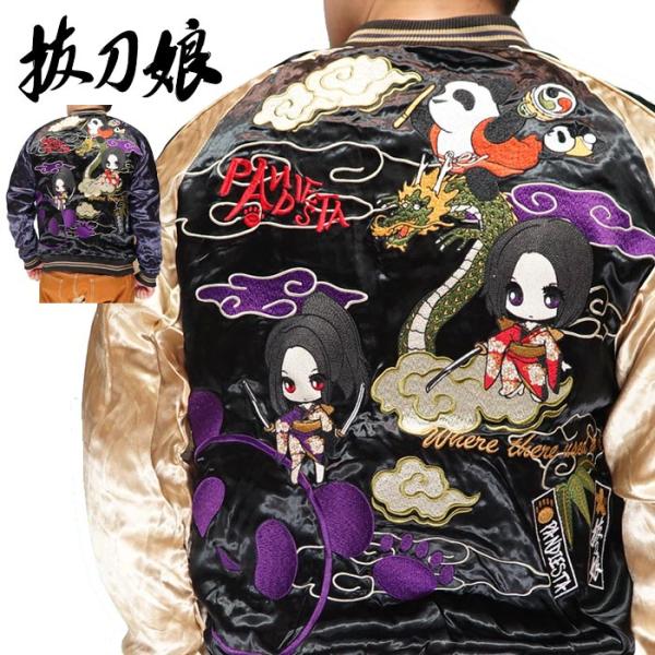 完売品 抜刀娘 スカジャン XL 値下げしました⭕️ 抜刀娘 バットウムスメ 絡繰魂 和柄 スカジャン メンズ 別珍 総刺繍 結