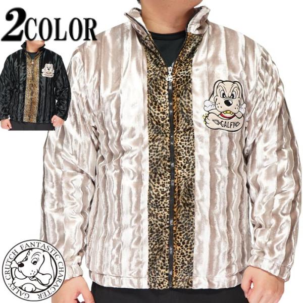 GALFY（ガルフィー） 光沢 ベルボア 中綿 豹柄 ブルゾン ジャケット