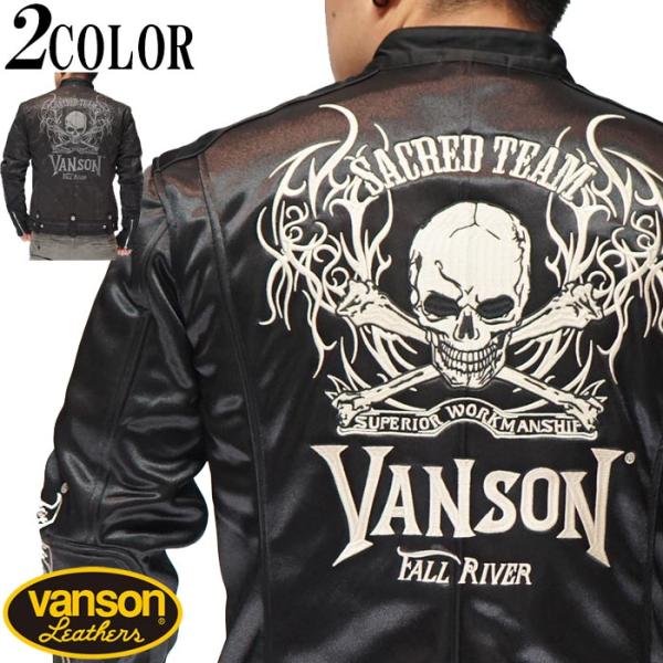 vanson スカル ジャケット VANSON（バンソン）ボアライダースジャケット スカル nvjk-2108