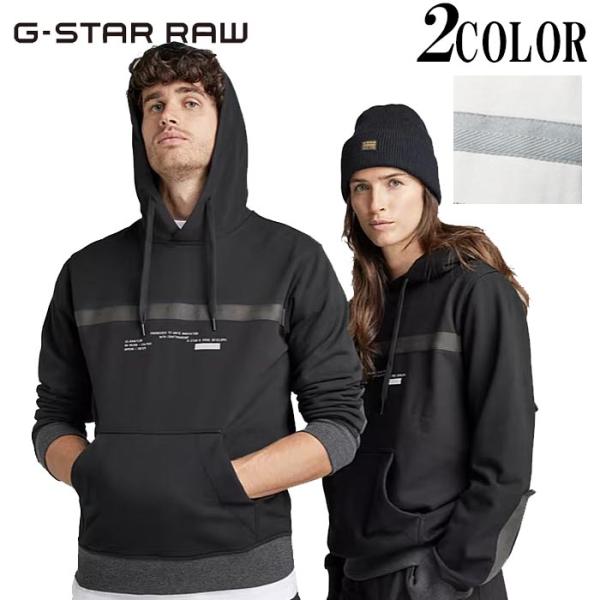 G-STAR RAW カジュアル期間限定定価14300円を10%OFFセール[SALE