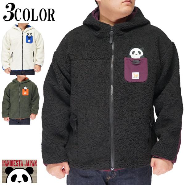 PANDIESTA（パンディエスタ） 和柄期間限定定価15180円を20%OFFセール