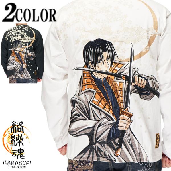 mayakasai_12269-214058