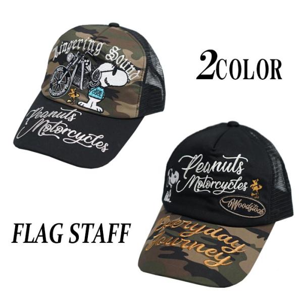 Flag staff（フラッグスタッフ） スヌーピー コラボ キャップ 帽子