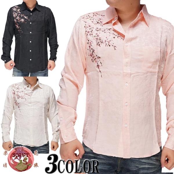 mayakasai_12449-ls003