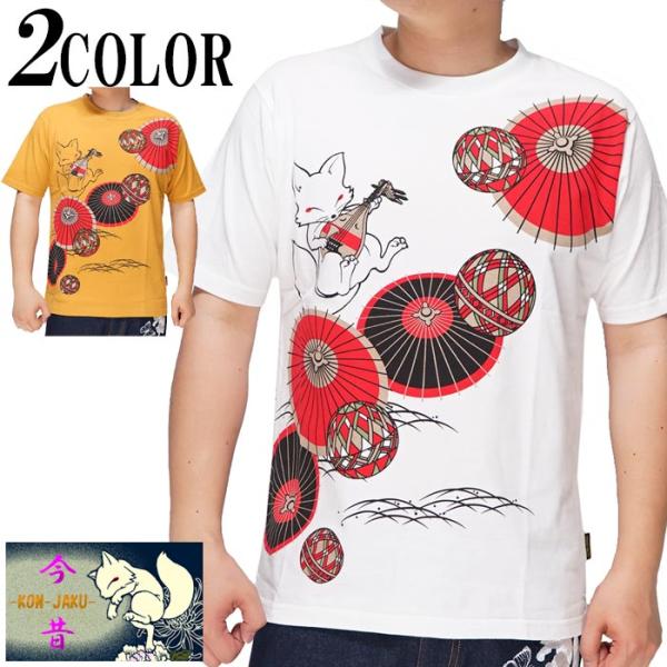 mayakasai_12468-kj22001