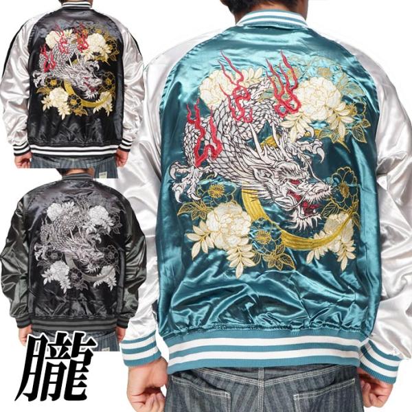 mayakasai_12575-9022812