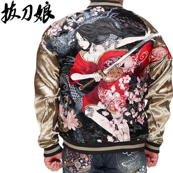 新品 タグ付 抜刀娘 スカジャン リバーシブル 刺繍 花柄 青黒 絡繰魂 XL 絡繰魂 抜刀娘 バットウムスメ 和柄 スカジャン メンズ