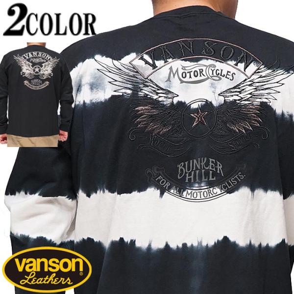 VANSON（バンソン） ロング Tシャツ メンズ 刺繍 プリント ウイング