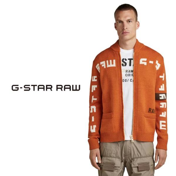 G-STAR RAW ウール80%カーディガン メンズMサイズ G-STAR RAW ジースター ロウ ニット カーディガン メンズ GRAPHIC ZIP