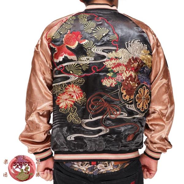 mayakasai_12716-ssj517