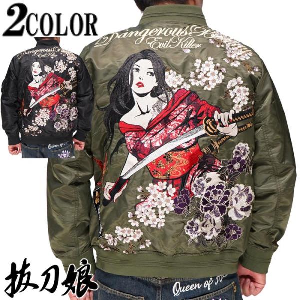 mayakasai_12727-223040