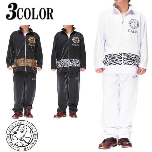 GALFYジャージ mayakasai_12792-124045