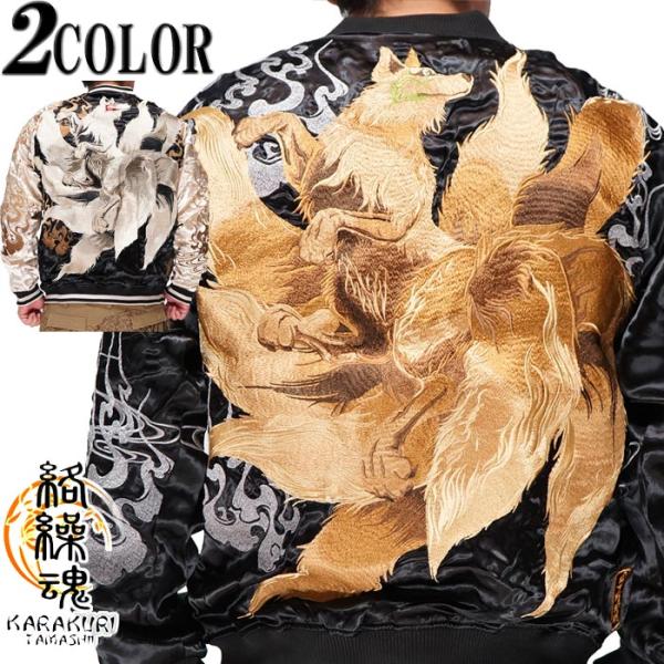 mayakasai_12805-224055