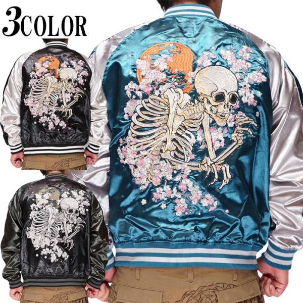 mayakasai_12837-9023821