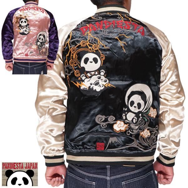 PANDIESTA（パンディエスタ） スカジャン リバーシブル アウター