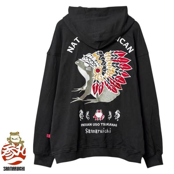 参丸一 サンマルイチ 和柄 パーカー メンズ カエル インデアン嘘つかない ALL刺繍パーカー SM-30832 送料無料
